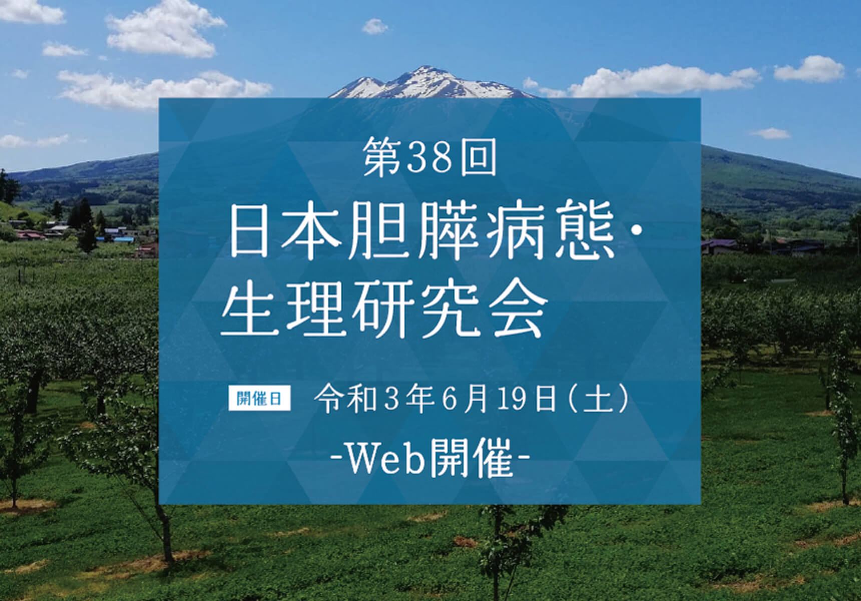 mobアイキャッチ